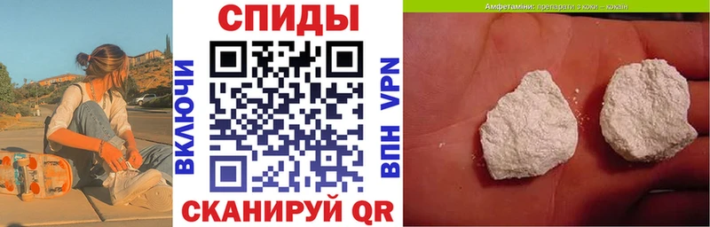 Амфетамин 98%  Купить закладки  Шенкурск 