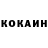 Метадон кристалл RSX 006