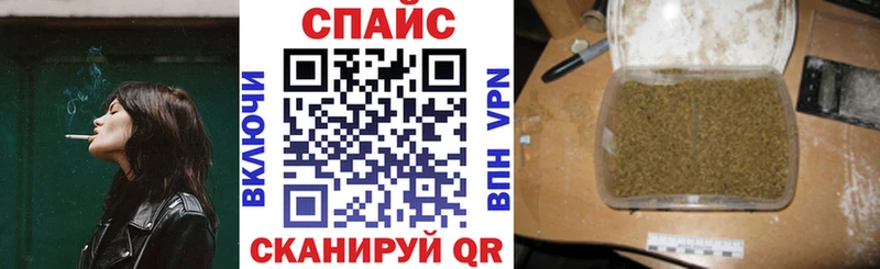 Бутират Butirat Купить закладки Шенкурск