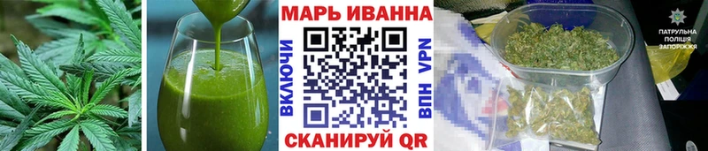 Купить где  Шенкурск  Печенье с ТГК марихуана 