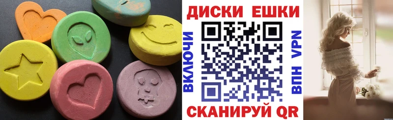 Купить закладки  Шенкурск  Экстази 250 мг 
