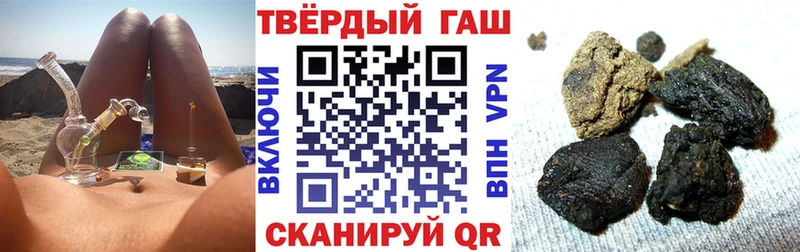 Гашиш Cannabis Шенкурск