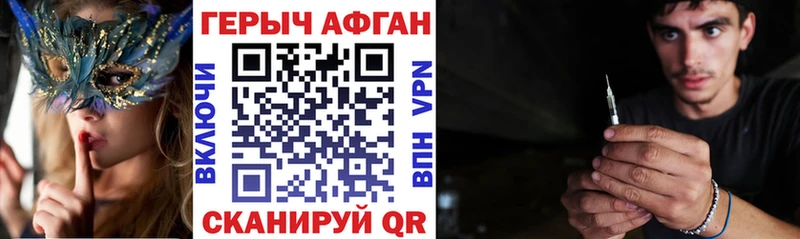 Купить где  Шенкурск  Героин Heroin 