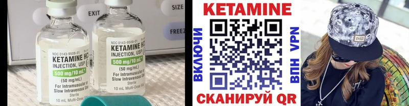 КЕТАМИН ketamine  Купить закладки  Шенкурск 