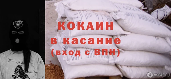 кристаллы Алзамай