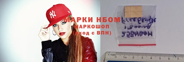 PSILOCYBIN Алексеевка