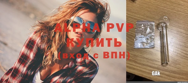 кристаллы Алзамай