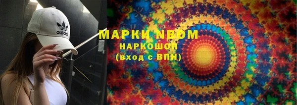 кристаллы Алзамай