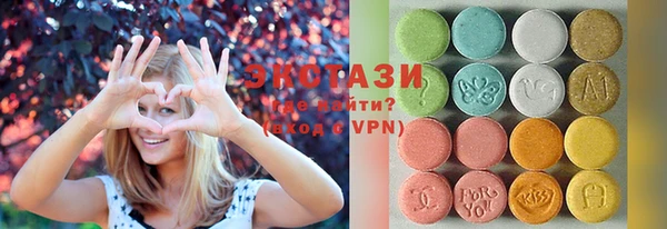 кристаллы Алзамай