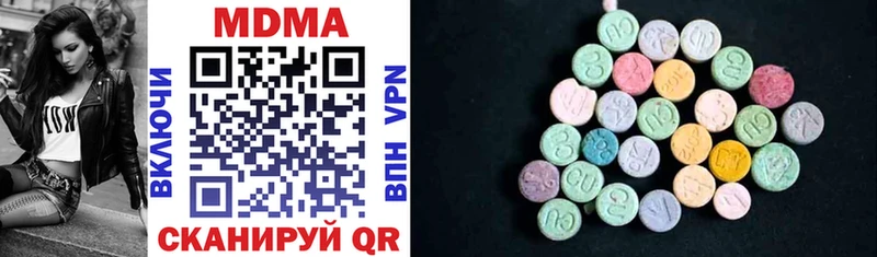 Купить Шенкурск MDMA молли