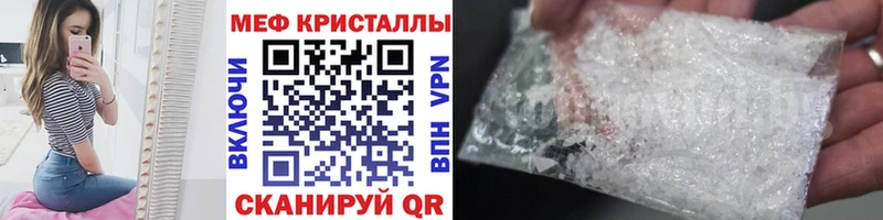 МЯУ-МЯУ мука  Шенкурск 
