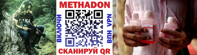 Купить  Шенкурск  МЕТАДОН мёд 