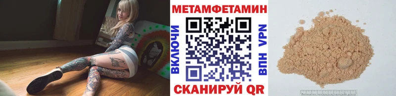 Купить закладки  Шенкурск  Первитин кристалл 