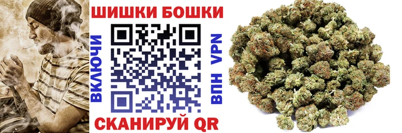 Купить  Шенкурск  МАРИХУАНА тримм 